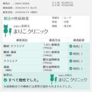 ヒメ日記 2026/04/15 06:18 投稿 ムーア 西川口デッドボール