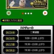 ヒメ日記 2026/04/15 07:38 投稿 ムーア 西川口デッドボール