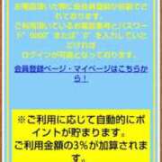 ヒメ日記 2026/04/15 12:28 投稿 ムーア 西川口デッドボール
