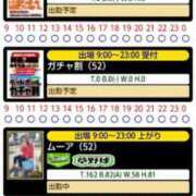 ヒメ日記 2026/04/16 10:22 投稿 ムーア 西川口デッドボール