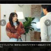 ヒメ日記 2026/04/16 14:08 投稿 ムーア 西川口デッドボール