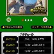 ヒメ日記 2026/04/19 06:28 投稿 ムーア 西川口デッドボール