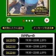 ヒメ日記 2026/04/20 06:18 投稿 ムーア 西川口デッドボール
