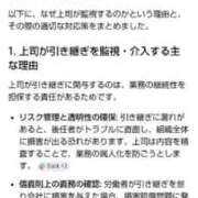 ヒメ日記 2026/04/20 08:08 投稿 ムーア 西川口デッドボール