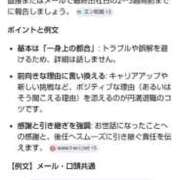 ヒメ日記 2026/04/21 06:18 投稿 ムーア 西川口デッドボール