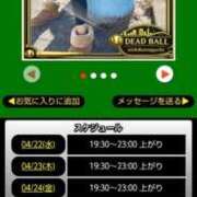 ヒメ日記 2026/04/22 08:18 投稿 ムーア 西川口デッドボール