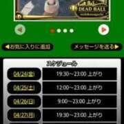 ヒメ日記 2026/04/24 12:28 投稿 ムーア 西川口デッドボール