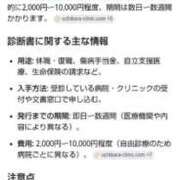 ヒメ日記 2026/04/25 10:28 投稿 ムーア 西川口デッドボール