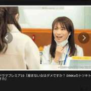 ヒメ日記 2026/04/25 16:08 投稿 ムーア 西川口デッドボール
