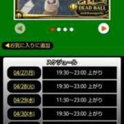 ヒメ日記 2026/04/27 08:08 投稿 ムーア 西川口デッドボール