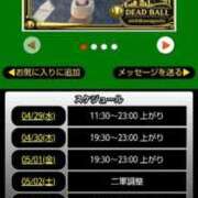 ヒメ日記 2026/04/29 08:18 投稿 ムーア 西川口デッドボール