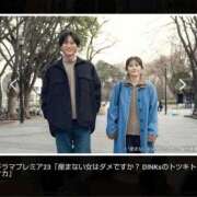 ヒメ日記 2026/04/29 12:38 投稿 ムーア 西川口デッドボール