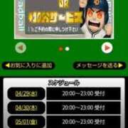 ヒメ日記 2026/04/29 19:08 投稿 ムーア 西川口デッドボール
