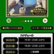 ヒメ日記 2026/04/30 09:28 投稿 ムーア 西川口デッドボール