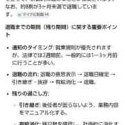 ヒメ日記 2026/05/01 20:38 投稿 ムーア 西川口デッドボール