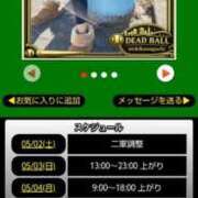 ヒメ日記 2026/05/02 08:18 投稿 ムーア 西川口デッドボール