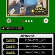 ヒメ日記 2026/05/03 06:18 投稿 ムーア 西川口デッドボール