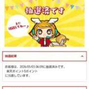 ヒメ日記 2026/05/03 09:13 投稿 ムーア 西川口デッドボール