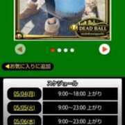 ヒメ日記 2026/05/04 06:08 投稿 ムーア 西川口デッドボール