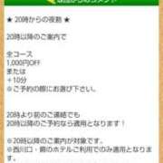 ヒメ日記 2026/05/05 20:18 投稿 ムーア 西川口デッドボール