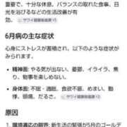 ヒメ日記 2026/05/06 09:18 投稿 ムーア 西川口デッドボール