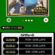 ヒメ日記 2026/05/08 06:18 投稿 ムーア 西川口デッドボール