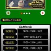 ヒメ日記 2026/05/09 07:08 投稿 ムーア 西川口デッドボール