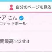 ヒメ日記 2026/05/09 16:18 投稿 ムーア 西川口デッドボール