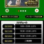 ヒメ日記 2026/05/10 07:28 投稿 ムーア 西川口デッドボール