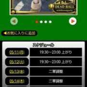 ヒメ日記 2026/05/11 06:28 投稿 ムーア 西川口デッドボール