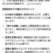 ヒメ日記 2026/05/12 10:18 投稿 ムーア 西川口デッドボール