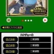 ヒメ日記 2026/05/13 06:18 投稿 ムーア 西川口デッドボール