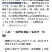 ヒメ日記 2026/05/14 13:28 投稿 ムーア 西川口デッドボール