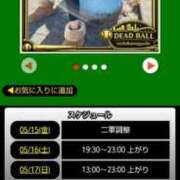 ヒメ日記 2026/05/15 06:18 投稿 ムーア 西川口デッドボール