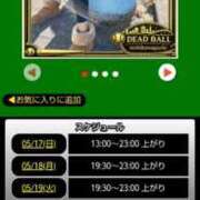 ヒメ日記 2026/05/17 06:28 投稿 ムーア 西川口デッドボール