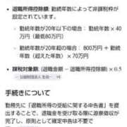 ヒメ日記 2026/05/18 15:48 投稿 ムーア 西川口デッドボール
