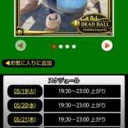 ヒメ日記 2026/05/19 06:08 投稿 ムーア 西川口デッドボール