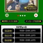 ヒメ日記 2026/05/20 08:18 投稿 ムーア 西川口デッドボール