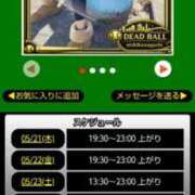 ヒメ日記 2026/05/21 08:33 投稿 ムーア 西川口デッドボール
