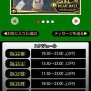ヒメ日記 2026/05/22 08:08 投稿 ムーア 西川口デッドボール