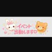 ヒメ日記 2026/05/22 22:09 投稿 ムーア 西川口デッドボール