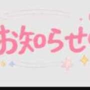 ヒメ日記 2026/05/24 18:08 投稿 ムーア 西川口デッドボール