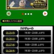 ヒメ日記 2026/05/25 05:18 投稿 ムーア 西川口デッドボール
