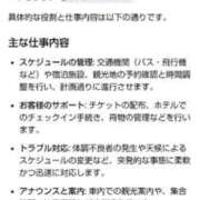 ヒメ日記 2026/05/27 17:17 投稿 ムーア 西川口デッドボール