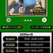 ヒメ日記 2026/05/28 15:48 投稿 ムーア 西川口デッドボール