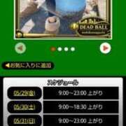 ヒメ日記 2026/05/29 06:28 投稿 ムーア 西川口デッドボール