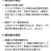 ヒメ日記 2026/05/29 09:18 投稿 ムーア 西川口デッドボール