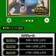 ヒメ日記 2026/05/30 06:28 投稿 ムーア 西川口デッドボール