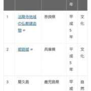 ヒメ日記 2026/05/30 07:18 投稿 ムーア 西川口デッドボール
