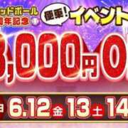 ヒメ日記 2026/05/30 16:19 投稿 ムーア 西川口デッドボール